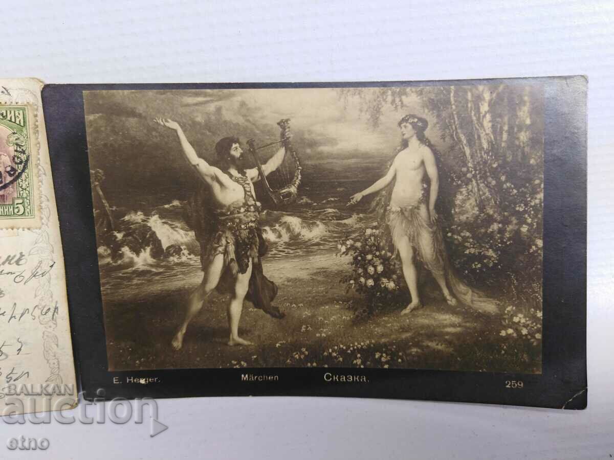 3 Royal postcards - 6 3 Royal postcards - 6