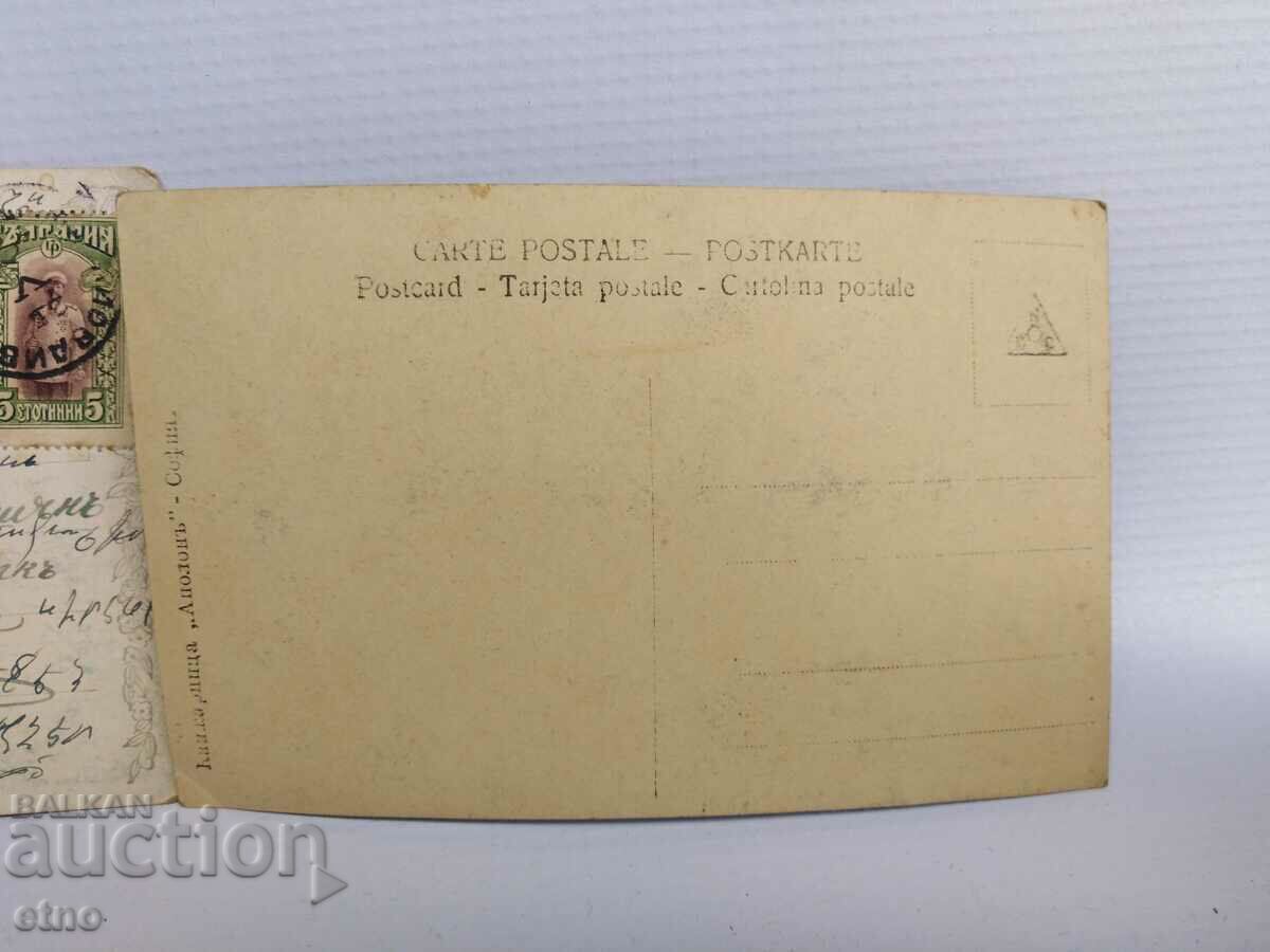 3 Royal postcards - 7 3 Royal postcards - 7