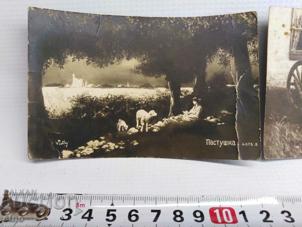 3 Royal postcards with price 15.00 BGN | € 7.67 3 Royal postcards with price 15.00 BGN | € 7.67
