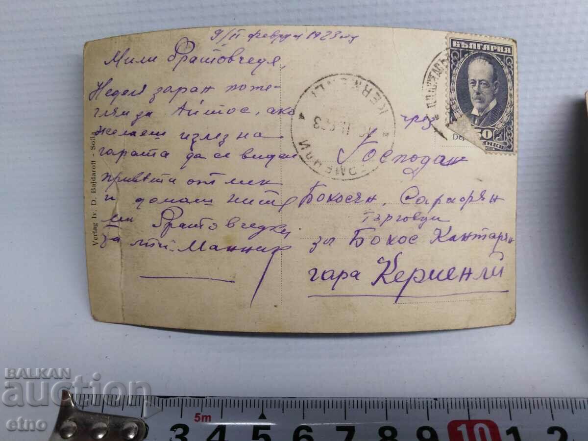 Auction 3 Royal postcards Auction 3 Royal postcards