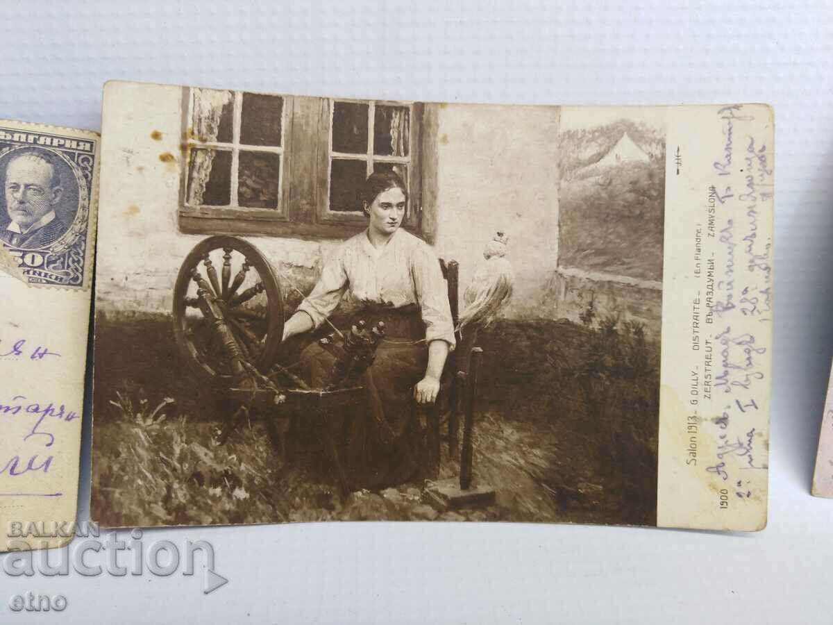 Delivery of 3 Royal postcards Delivery of 3 Royal postcards