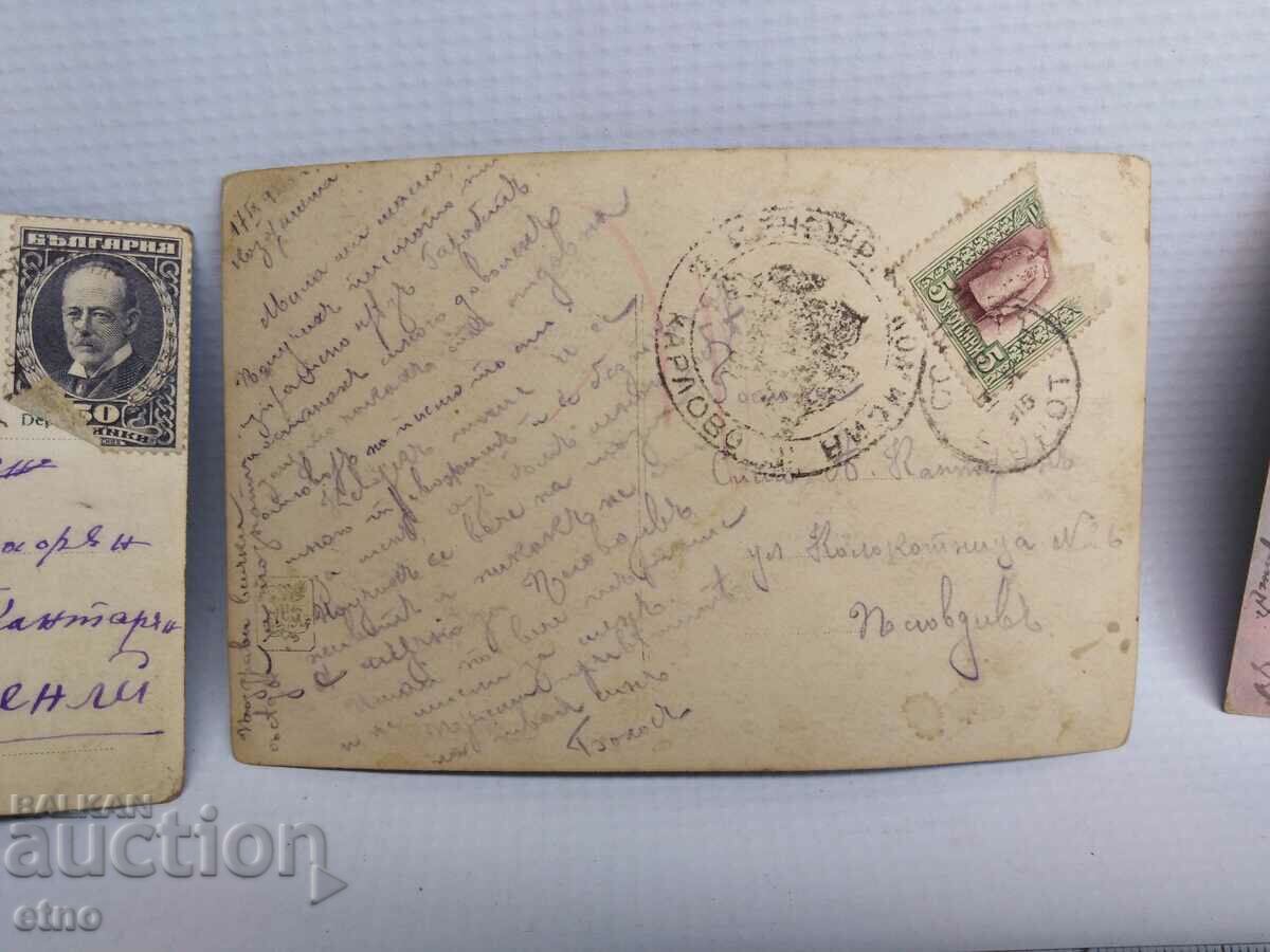 3 Royal postcards - 5 3 Royal postcards - 5