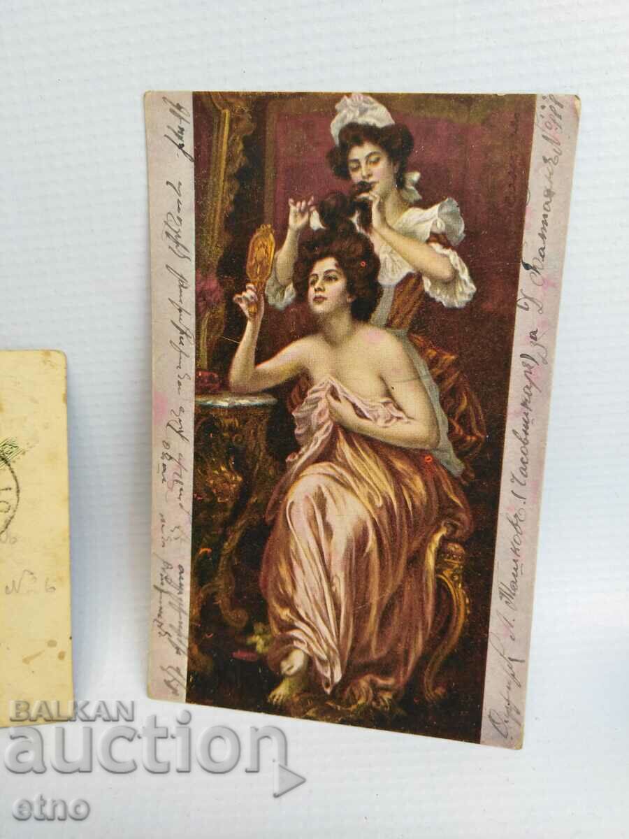 3 Royal postcards - 6 3 Royal postcards - 6