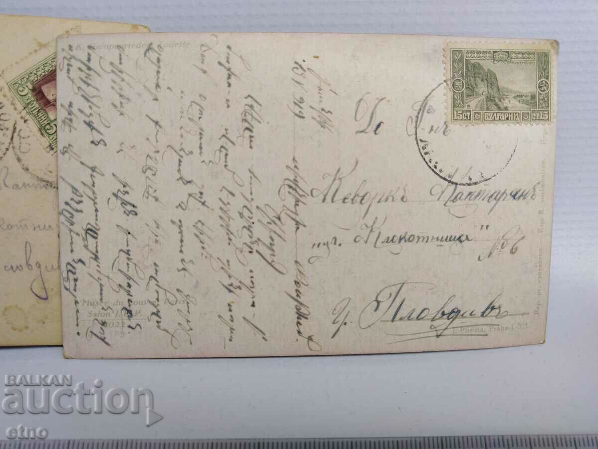 3 Royal postcards - 7 3 Royal postcards - 7