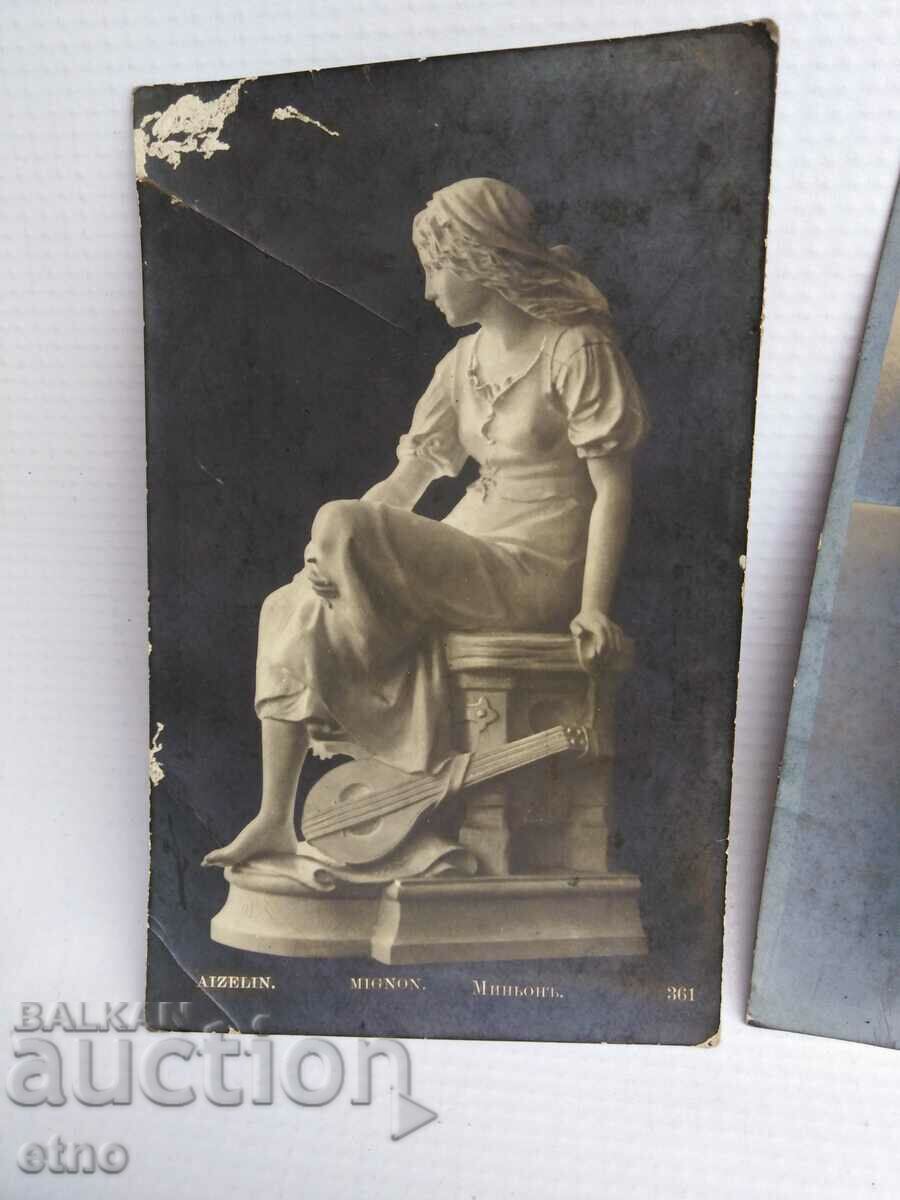 3 Royal postcards with price 15.00 BGN | € 7.67