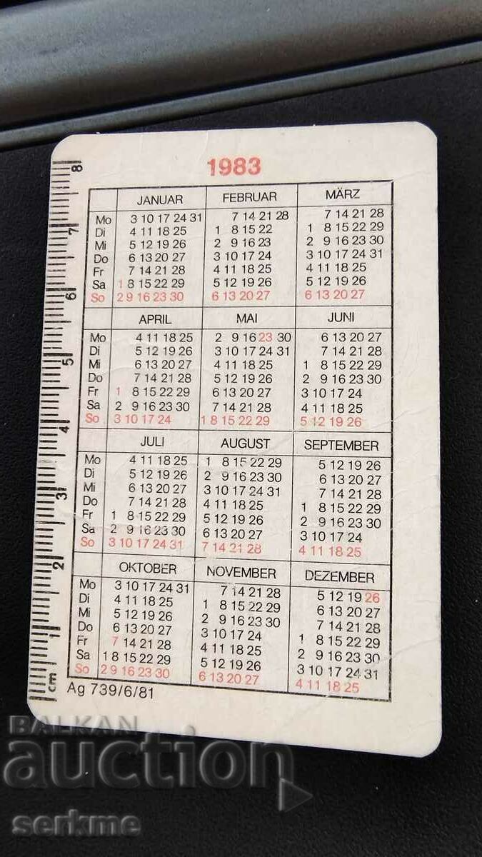 Calendar with price 1.00 BGN | € 0.51