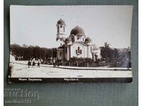 Easter Sunday Pernik Church