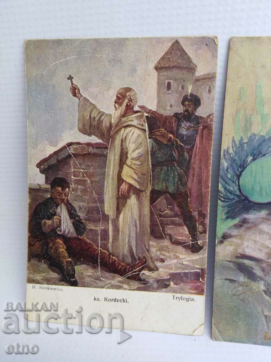 3 Royal postcards with price 15.00 BGN | € 7.67 3 Royal postcards with price 15.00 BGN | € 7.67