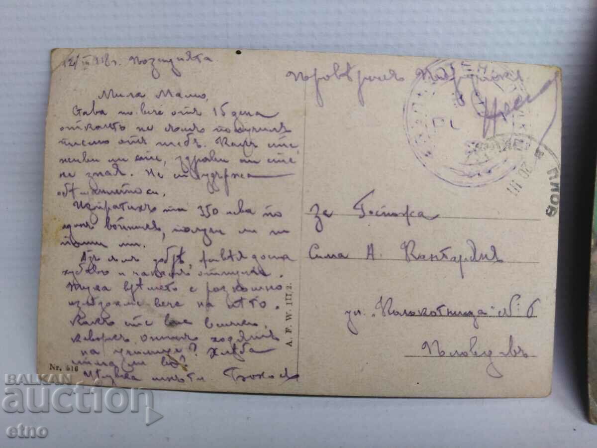 Auction 3 Royal postcards Auction 3 Royal postcards