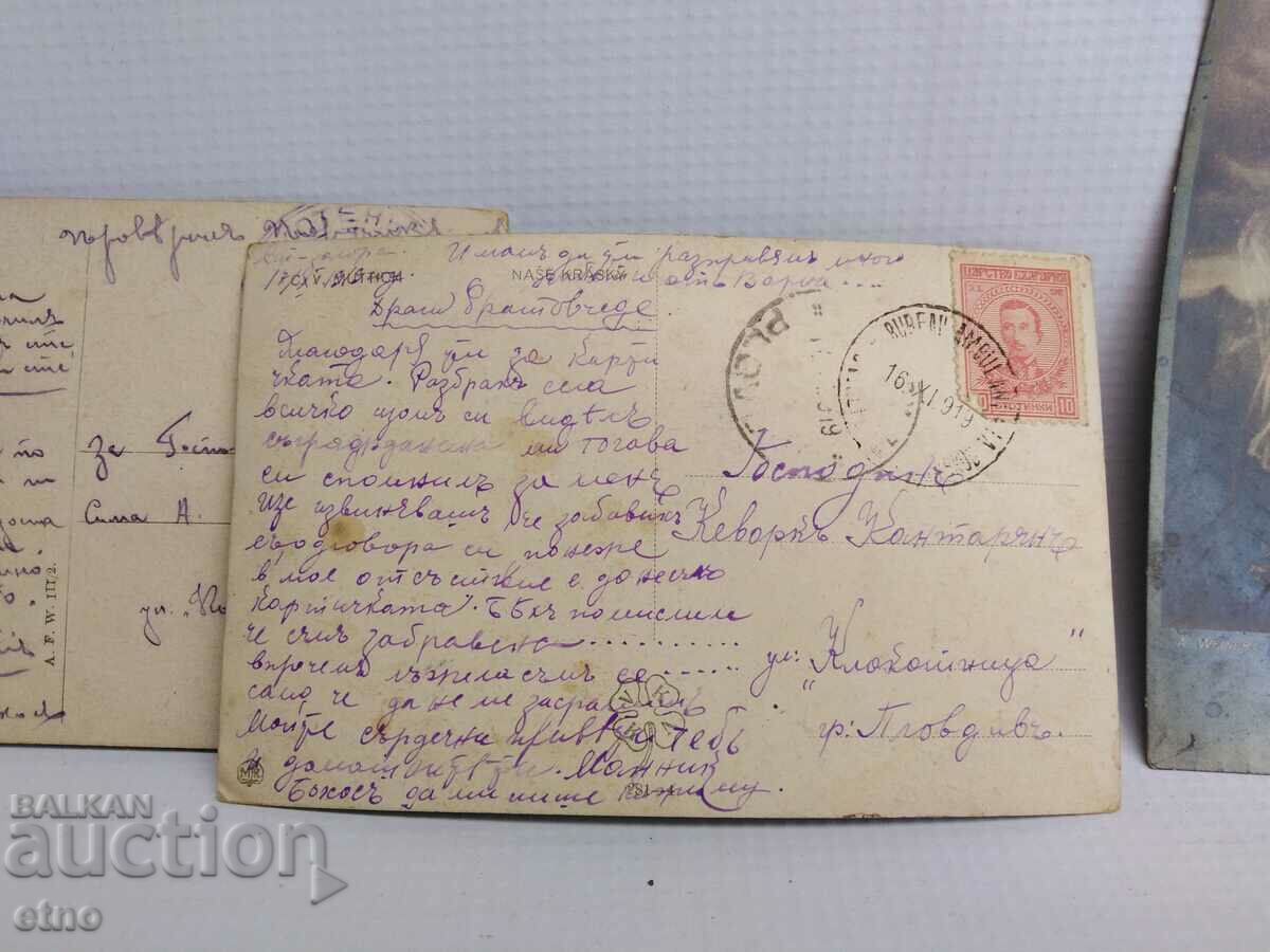 3 Royal postcards - 5 3 Royal postcards - 5