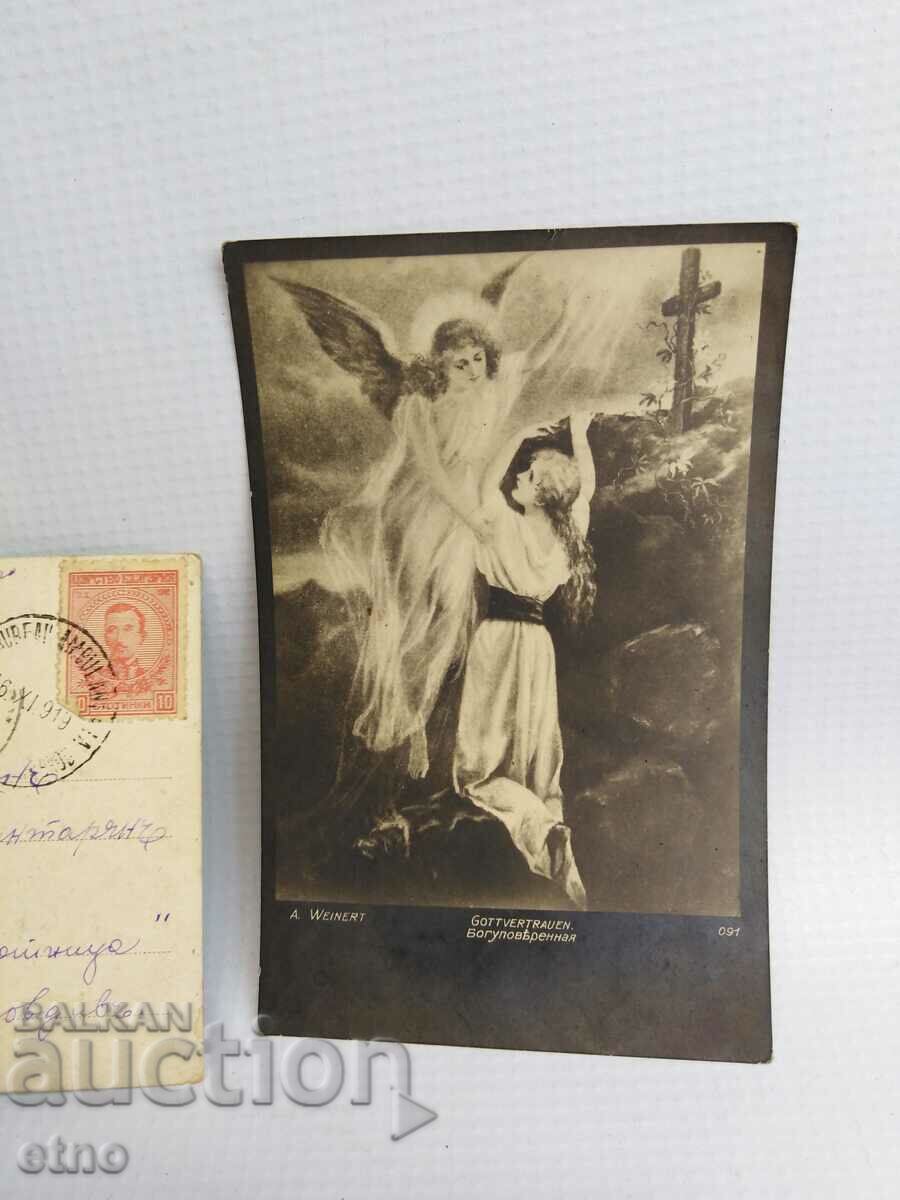 3 Royal postcards - 6 3 Royal postcards - 6