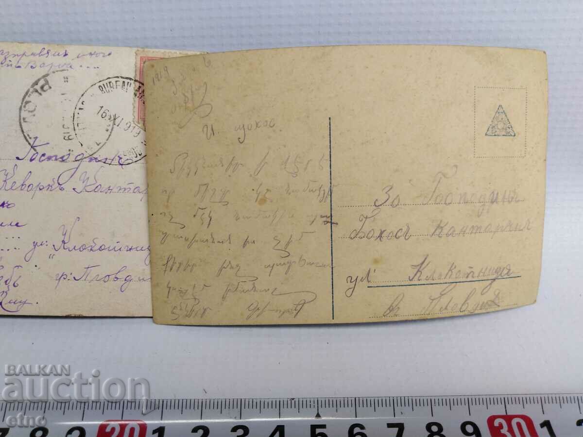 3 Royal postcards - 7 3 Royal postcards - 7