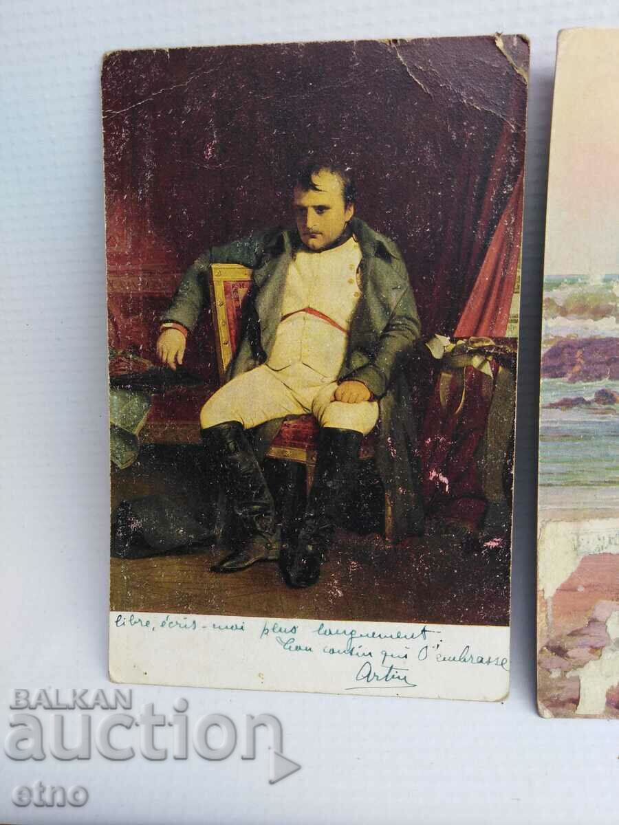 3 Royal postcards with price 15.00 BGN | € 7.67 3 Royal postcards with price 15.00 BGN | € 7.67