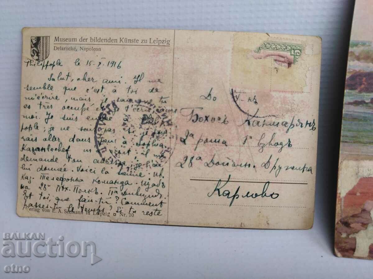 Auction 3 Royal postcards Auction 3 Royal postcards