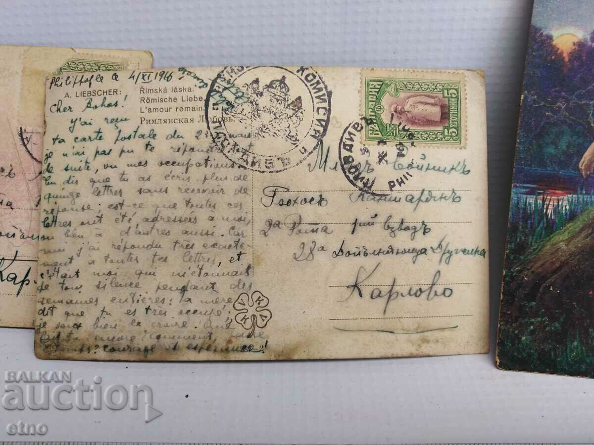 3 Royal postcards - 5 3 Royal postcards - 5