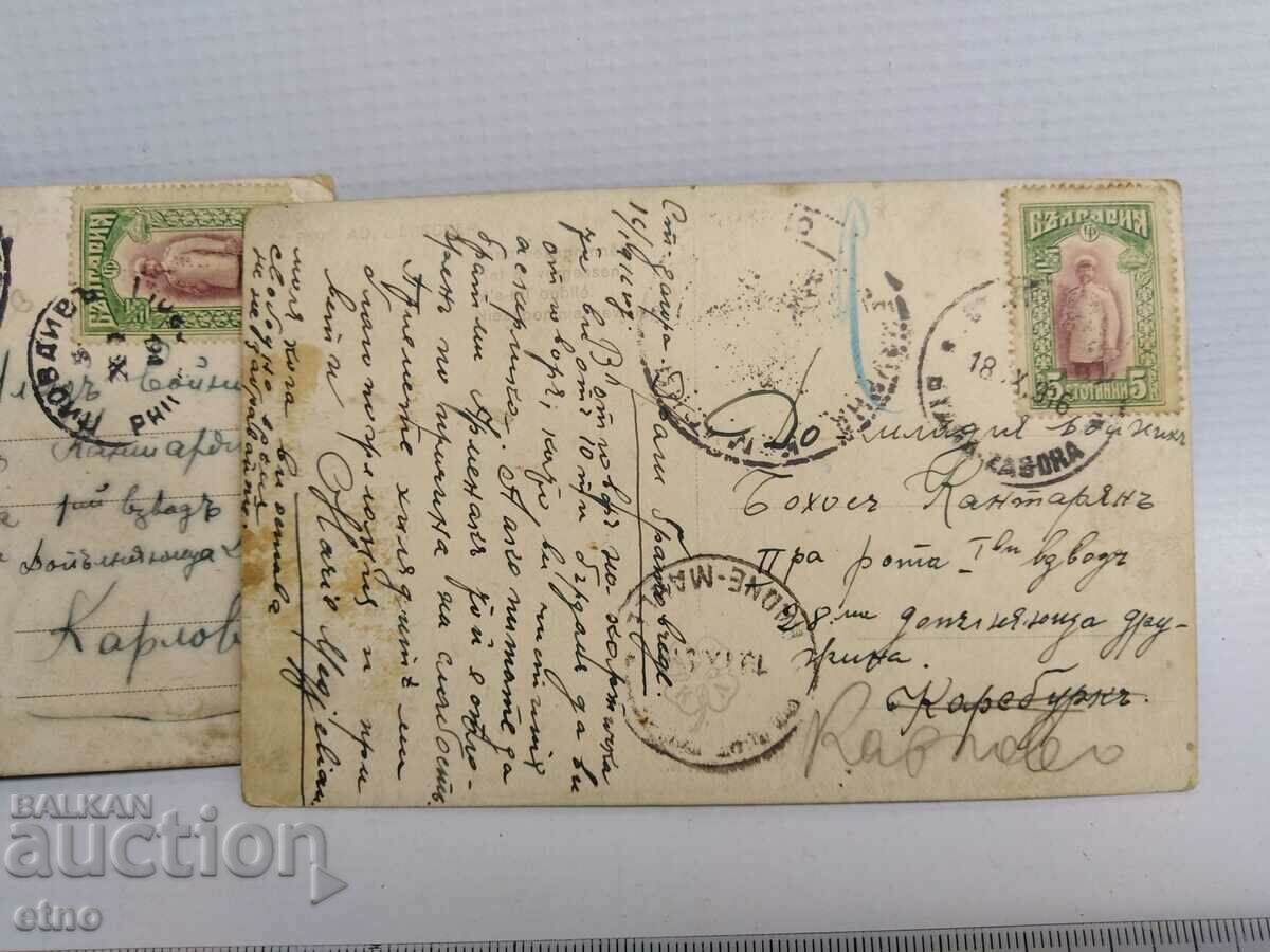 3 Royal postcards - 7 3 Royal postcards - 7