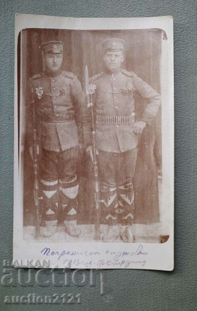 Serviciul de frontieră 1913