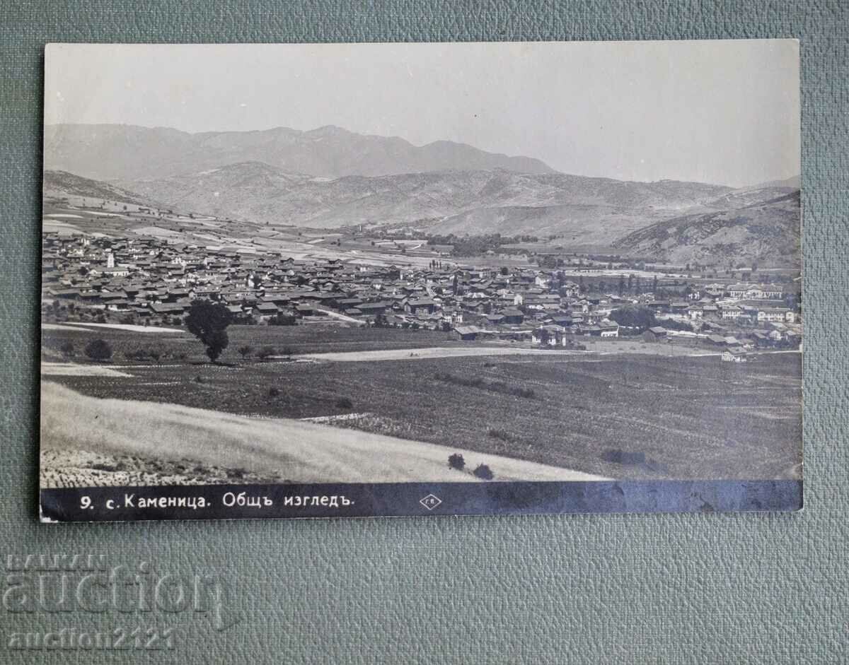 Kamenica village general view