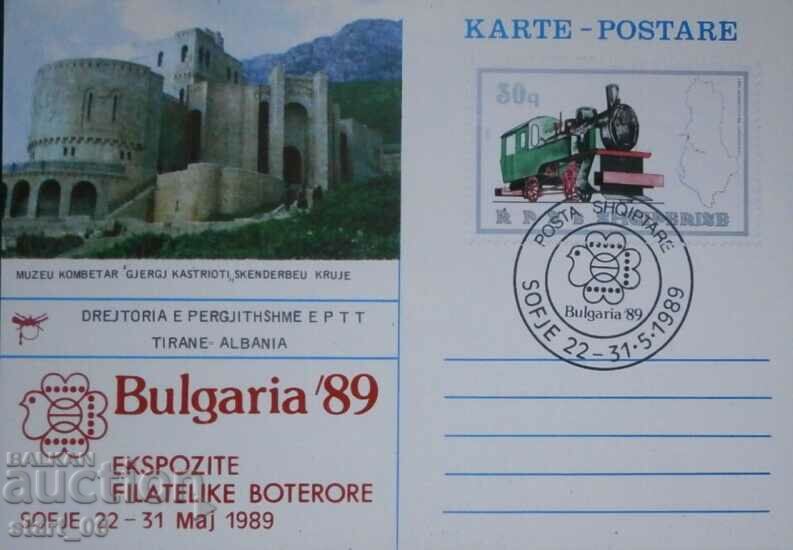 Postal card Albania