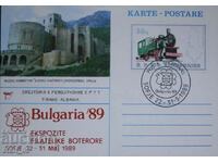 Postal card Albania