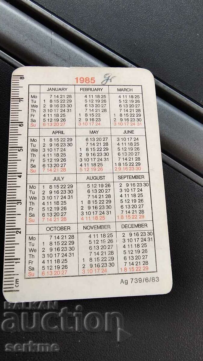 Calendar with price 1.00 BGN | € 0.51