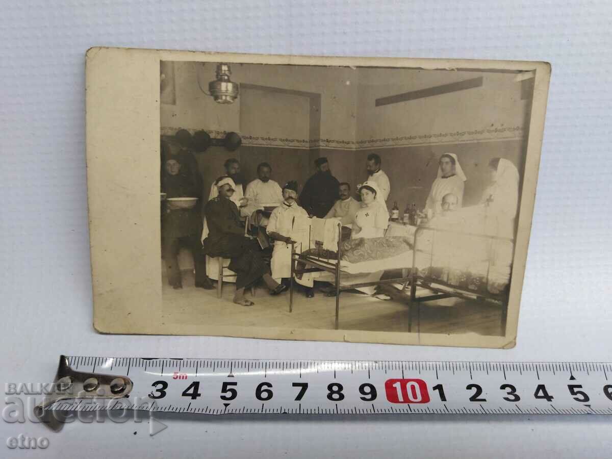 PSV, Bonitsa, POP, sister, BCHK, KING'S PHOTO, P.K. with price 30.00 BGN | € 15.34 PSV, Bonitsa, POP, sister, BCHK, KING'S PHOTO, P.K. with price 30.00 BGN | € 15.34