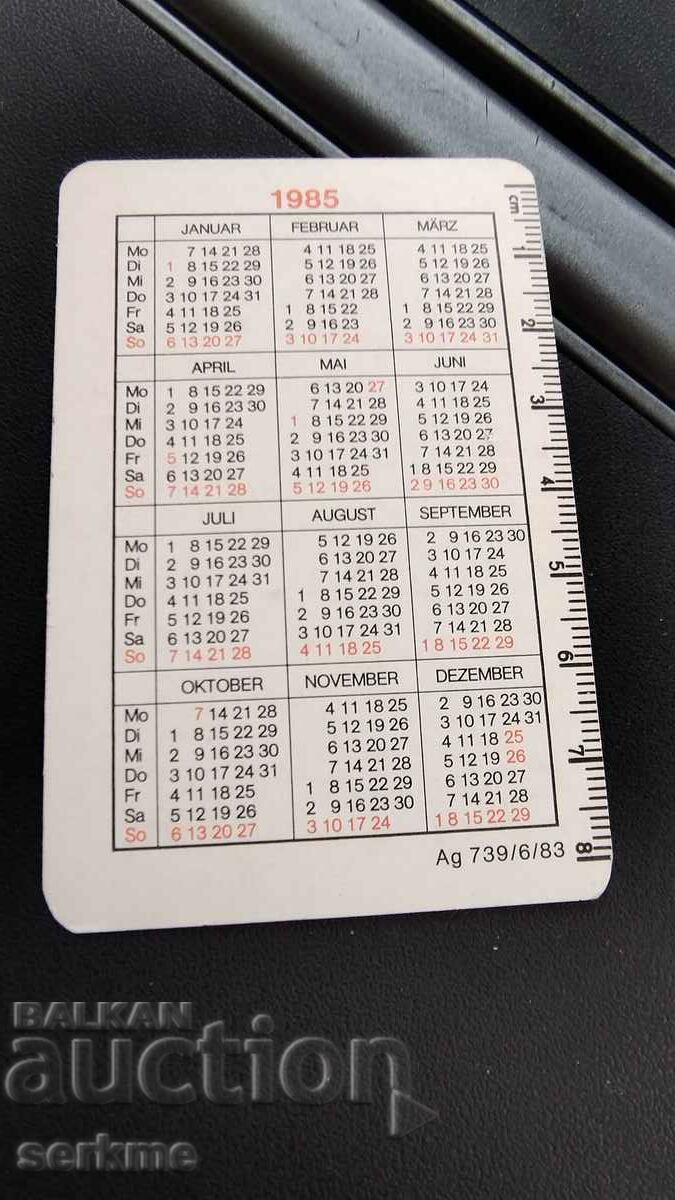 Calendar with price 1.00 BGN | € 0.51 Calendar with price 1.00 BGN | € 0.51