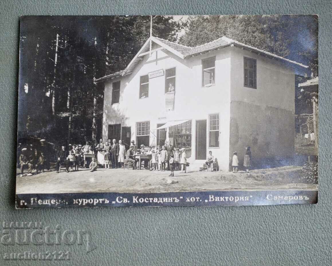 Σπηλαιολογικό θέρετρο του St. Kostadin Hotel Victoria