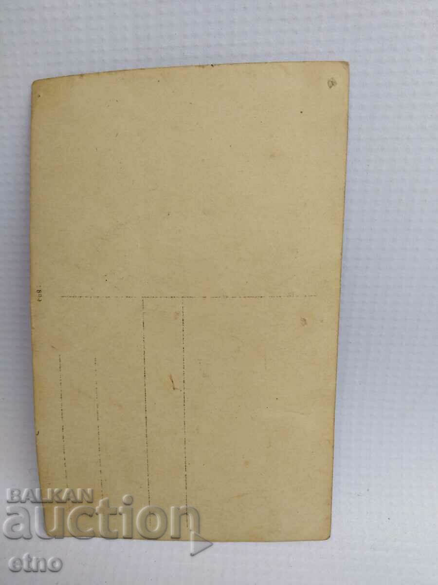 PSV, Στολή ΣΤΡΑΤΙΩΤΗ, ROYAL PHOTO, Τ.Κ. - 5 PSV, Στολή ΣΤΡΑΤΙΩΤΗ, ROYAL PHOTO, Τ.Κ. - 5