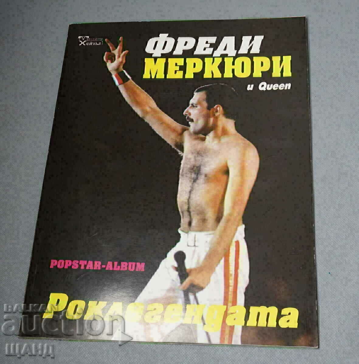 1992 Revista dedicată legendei rock Freddie Mercury