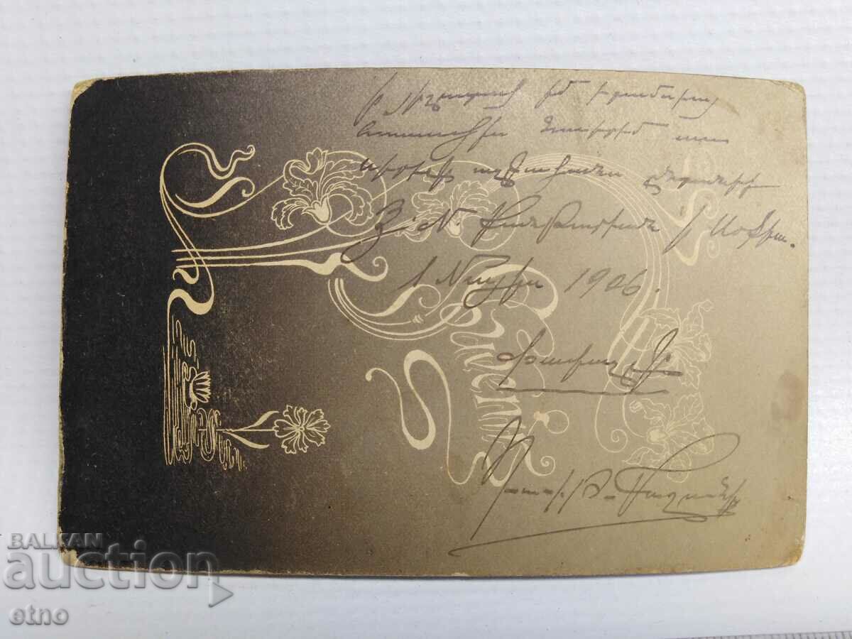 Auction 1906 BABY, ROYAL PHOTO, CARDBOARD Auction 1906 BABY, ROYAL PHOTO, CARDBOARD