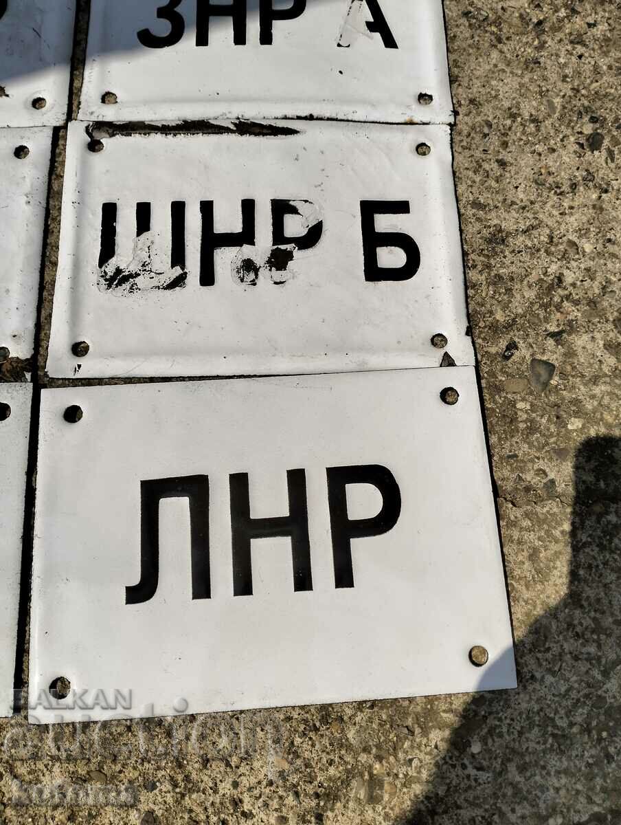 Old enamel plates - 7 Old enamel plates - 7