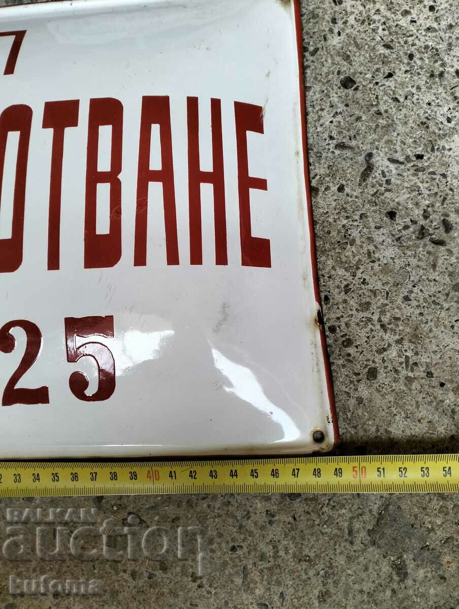 Стара емайлирана табела с цена 69.99 лв. | € 35.79 Стара емайлирана табела с цена 69.99 лв. | € 35.79