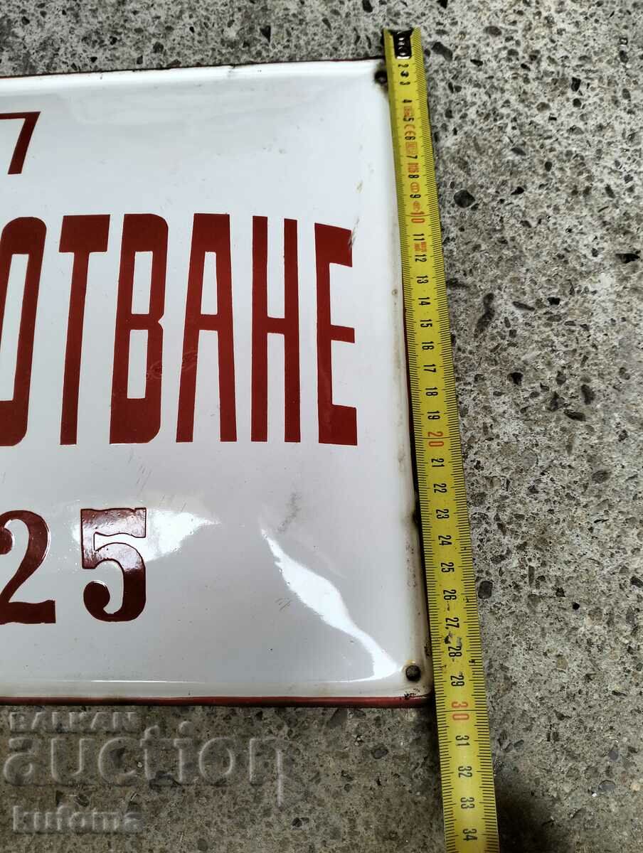 Аукцион Стара емайлирана табела Аукцион Стара емайлирана табела