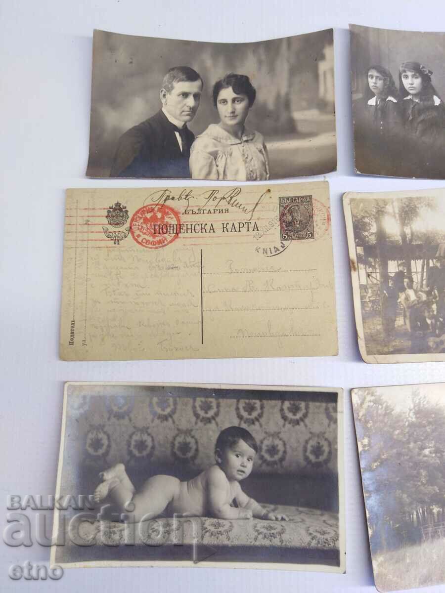 9 old photos Kingdom of Bulgaria with price 10.00 BGN | € 5.11 9 old photos Kingdom of Bulgaria with price 10.00 BGN | € 5.11