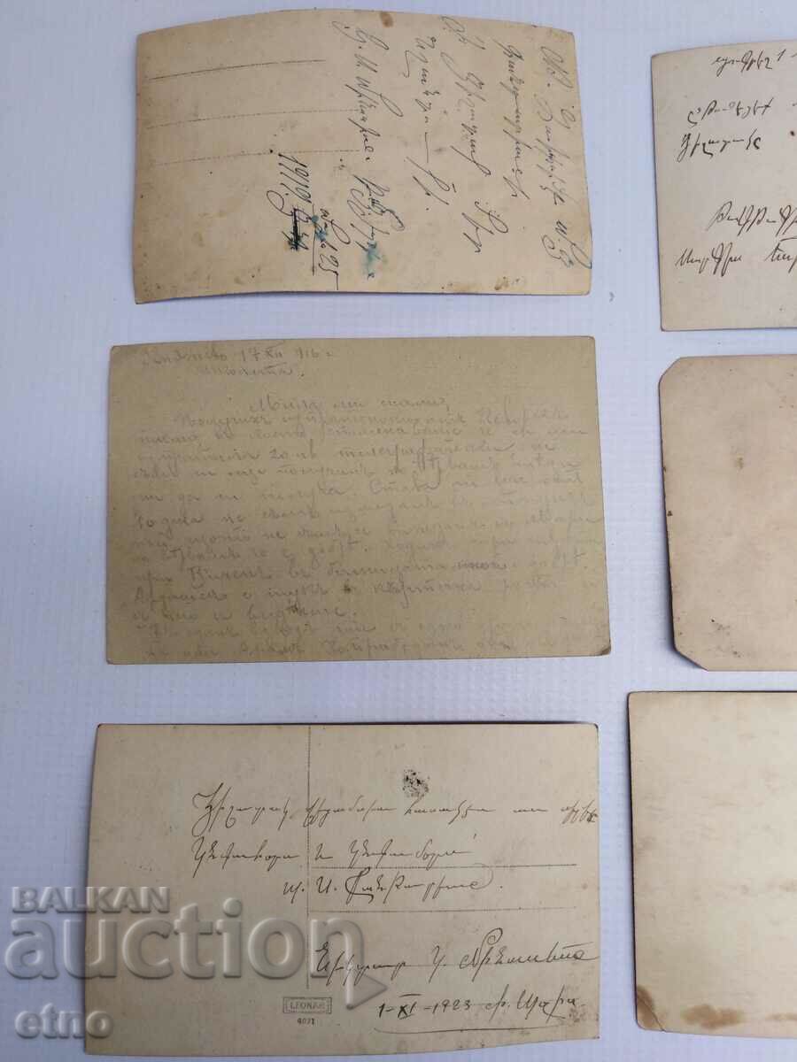 9 old photos Kingdom of Bulgaria - 5 9 old photos Kingdom of Bulgaria - 5