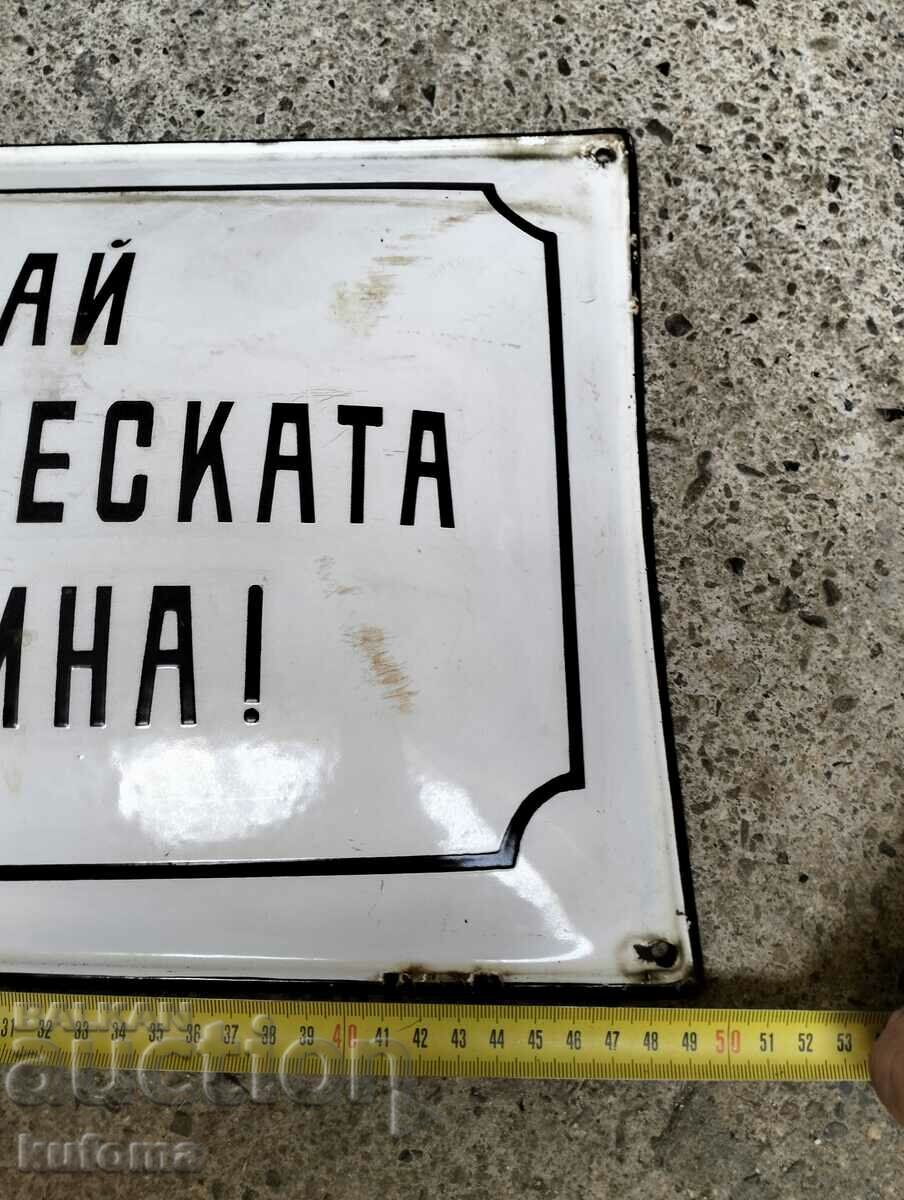 Παλιό εμαγιέ πιάτο με τιμή 69.99 BGN | € 35.79