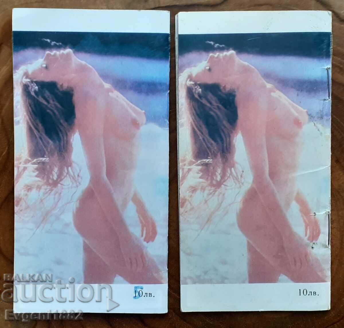 Articles erotic notebooks with calendars 1991 with price 10.00 BGN | € 5.11 Articles erotic notebooks with calendars 1991 with price 10.00 BGN | € 5.11