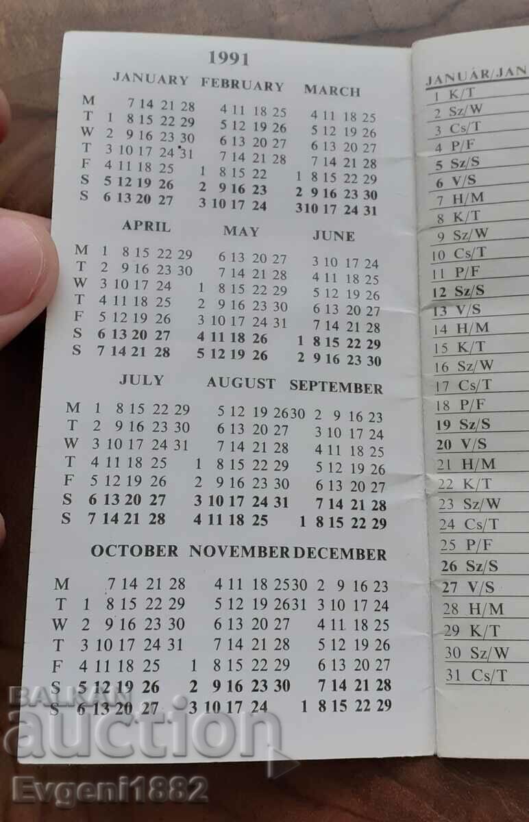 Auction Articles erotic notebooks with calendars 1991 Auction Articles erotic notebooks with calendars 1991