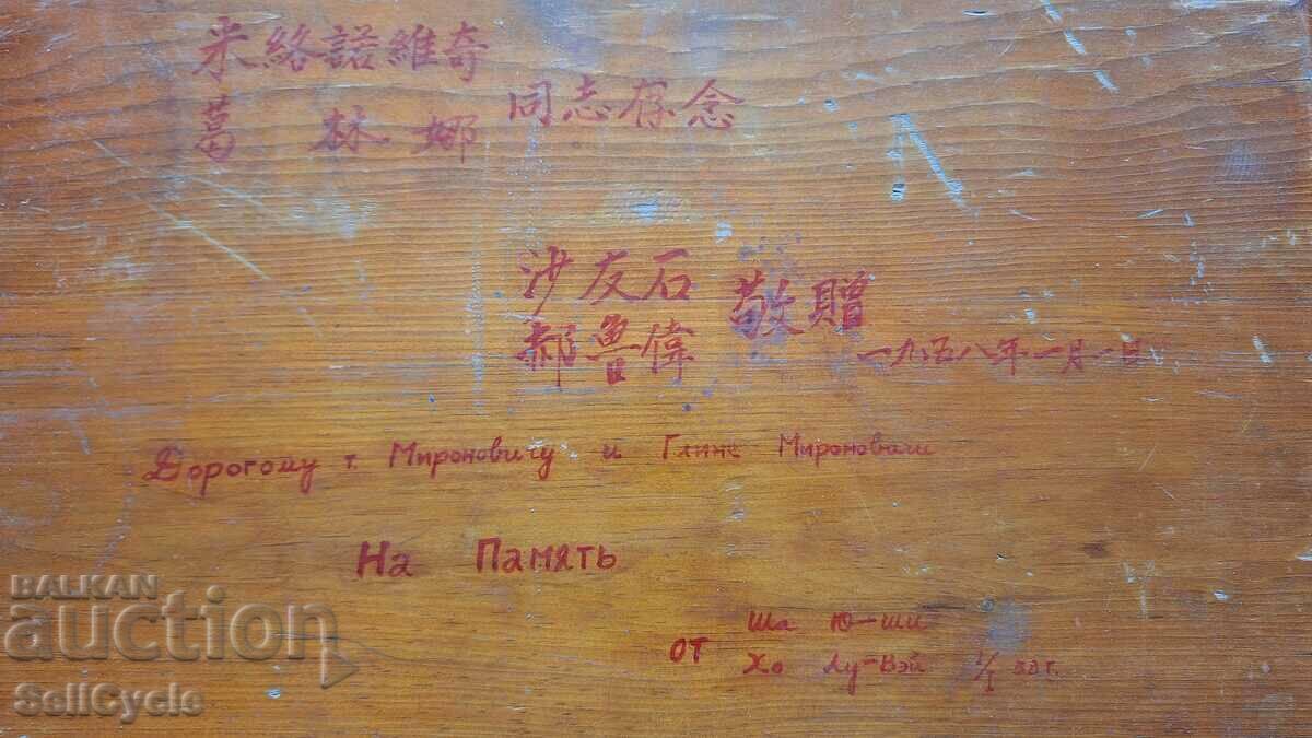 ✅CUTIE DE SERVICE SAU ALTELE❗ cu preț 35.00 BGN | € 17.90 ✅CUTIE DE SERVICE SAU ALTELE❗ cu preț 35.00 BGN | € 17.90