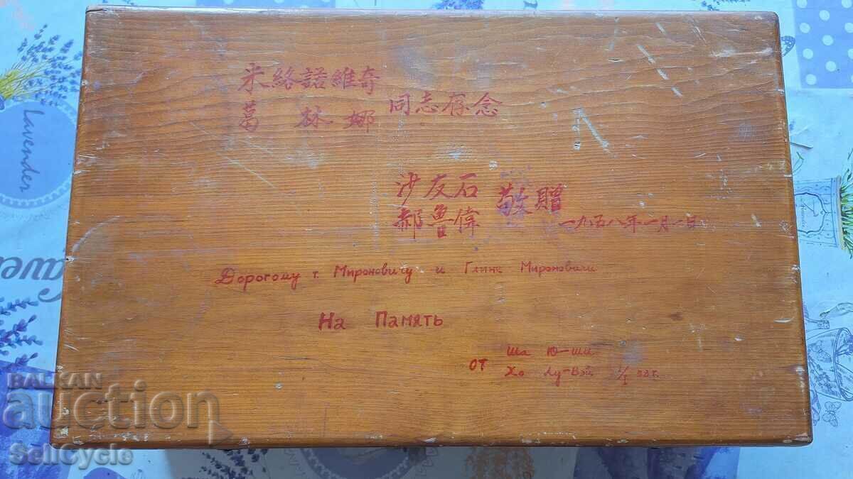 ✅CUTIE DE SERVICE SAU ALTELE❗