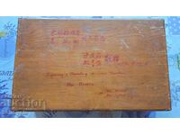 ✅SERVICE BOX OR OTHER❗