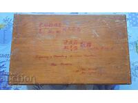 ✅КУТИЯ ЗА СЕРВИЗ ИЛИ ДРУГО❗