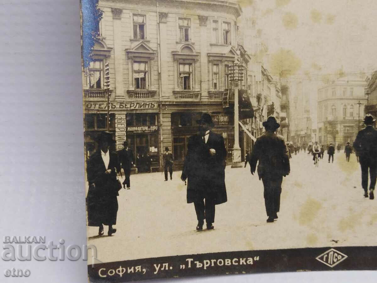1925, Sofia Street, Targovska. Old royal postcard with price 35.00 BGN | € 17.90 1925, Sofia Street, Targovska. Old royal postcard with price 35.00 BGN | € 17.90