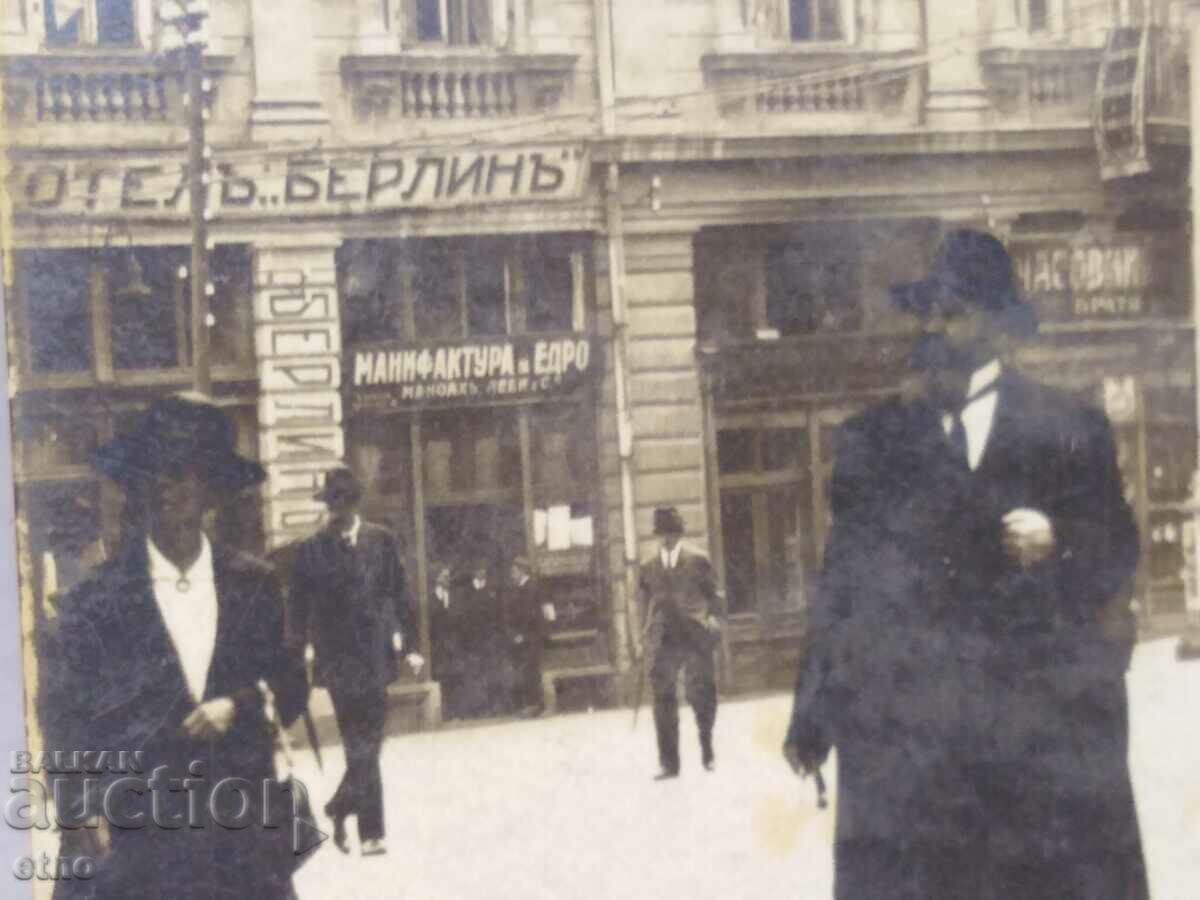 Auction 1925, Sofia Street, Targovska. Old royal postcard Auction 1925, Sofia Street, Targovska. Old royal postcard