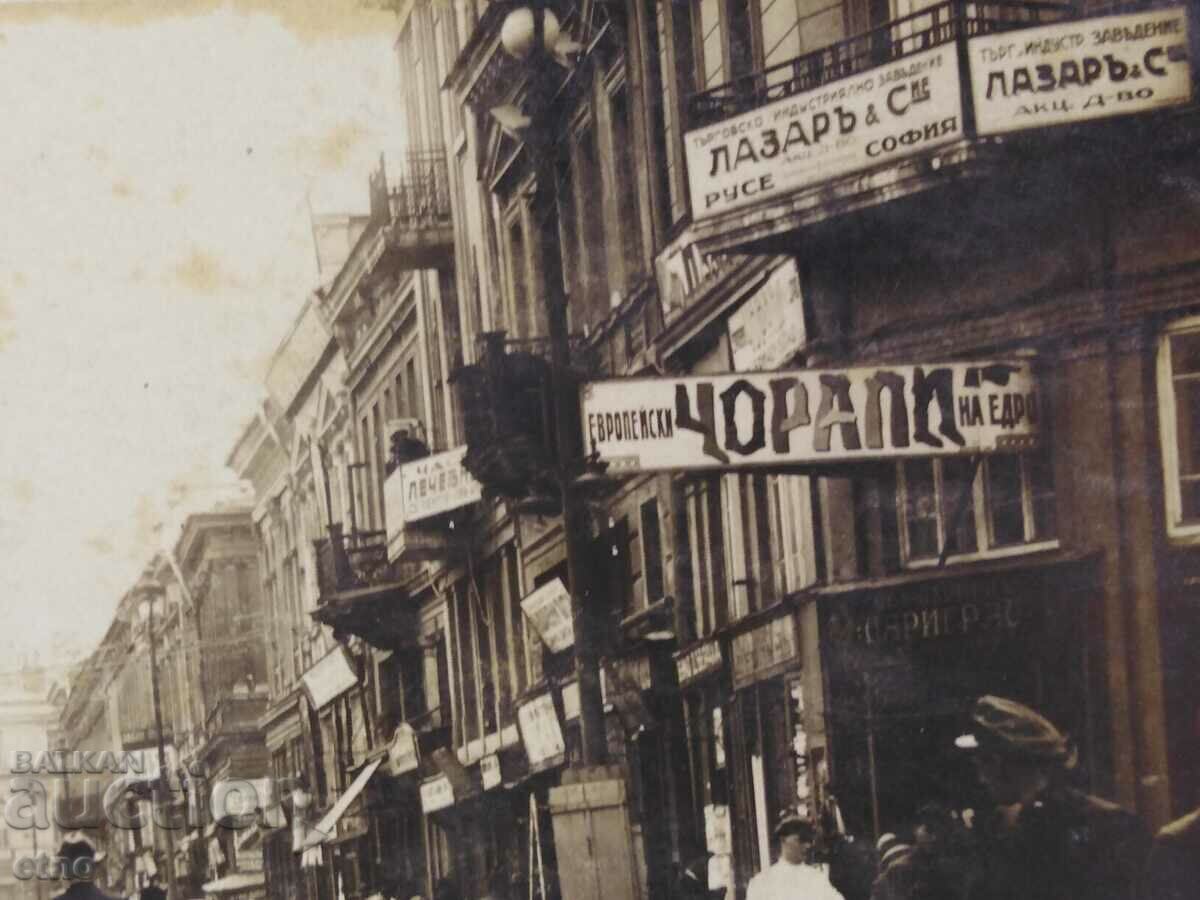 1925, Sofia Street, Targovska. Old royal postcard - 5 1925, Sofia Street, Targovska. Old royal postcard - 5