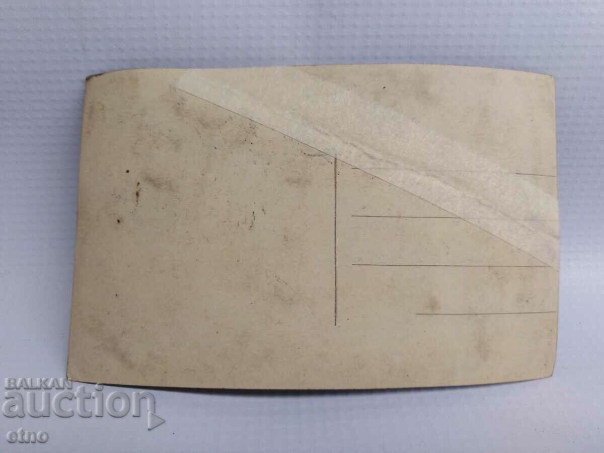 Delivery of GORNA ORIAHOVITSA, SUGAR FACTORY, Royal postcard Delivery of GORNA ORIAHOVITSA, SUGAR FACTORY, Royal postcard