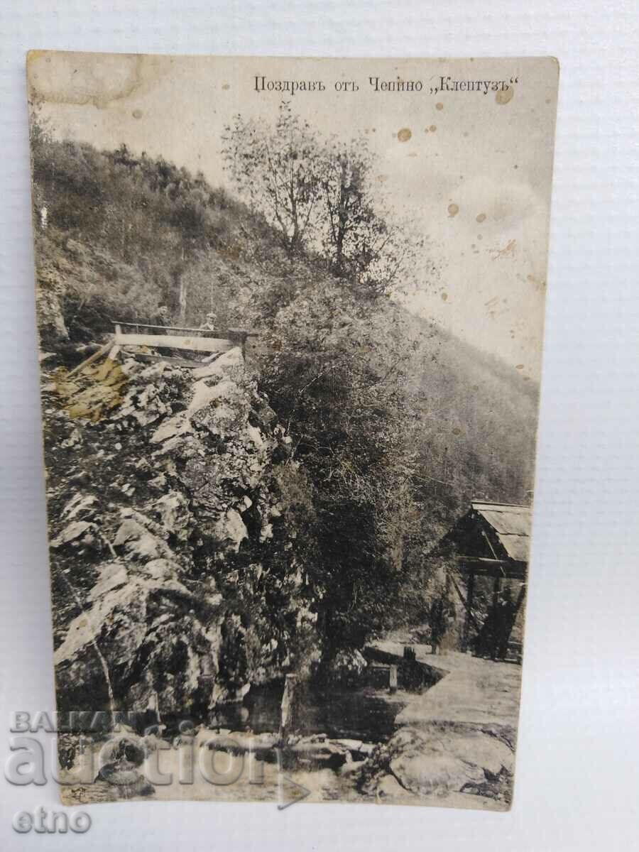 1924 CHEPINO, KLEPTUZA, VELINGRAD, Carte poștală regală