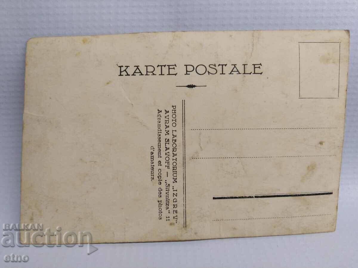 1942, VARNA, Royal postcard with price 15.00 BGN | € 7.67 1942, VARNA, Royal postcard with price 15.00 BGN | € 7.67