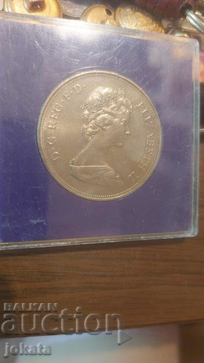 Jubilee England with price 20.00 BGN | € 10.23 Jubilee England with price 20.00 BGN | € 10.23